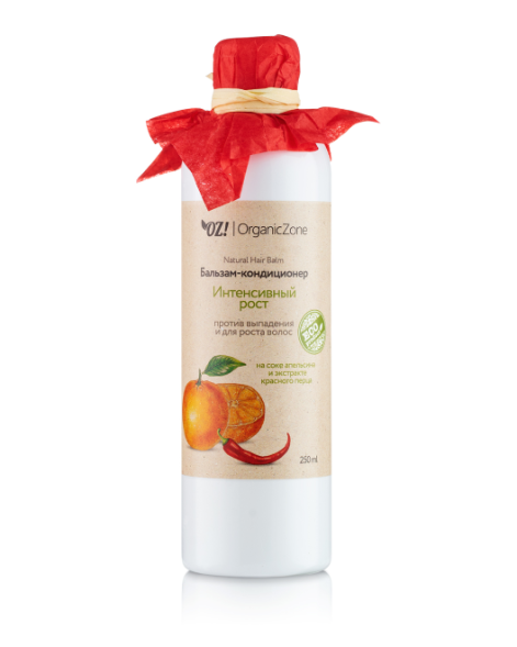 OrganicZone Бальзам-кондиционер для волос &amp;quot;Интенсивный рост&amp;quot;, 250 мл