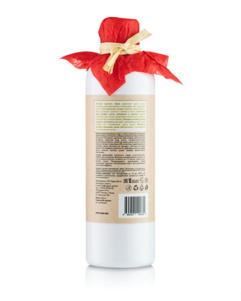 OrganicZone Бальзам-кондиционер для волос &amp;quot;Интенсивный рост&amp;quot;, 250 мл