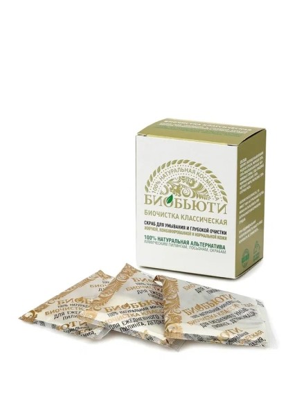 Биочистка Биобьюти классическая для нормальной и жирной кожи, 21 г (7 х 3 г)