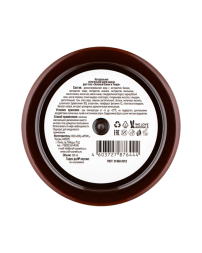 EcoCraft Крем-масло для тела Зеленый банан и тиаре, 150 мл