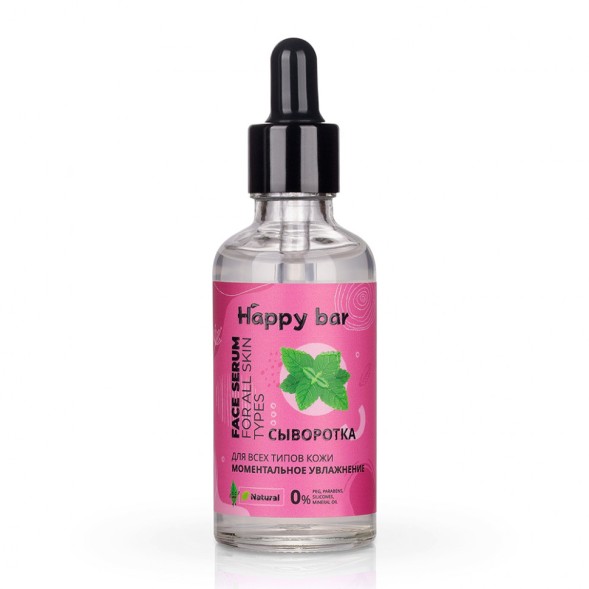 HAPPY BAR Сыворотка для лица моментальное увлажнение &amp;quot;МЯТА&amp;quot;, 50 мл