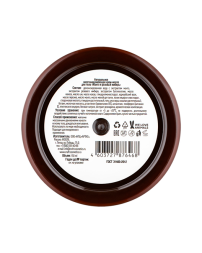 EcoCraft Крем-масло для тела Манго и розовый имбирь, 150 мл