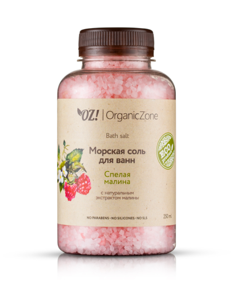 OrganicZone Соль морская для ванн &amp;quot;Спелая малина&amp;quot;, 250 мл