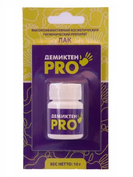 Лак противогрибковый Демиктен PRO, 10 гр.