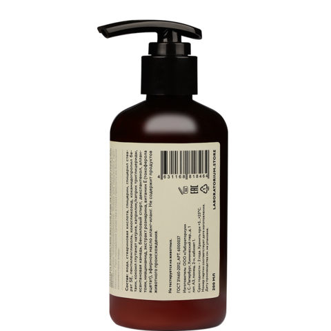 Laboratorium Молочко для умывания для сухой и нормальной кожи, 200 мл