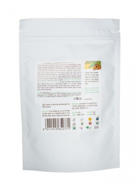 Мыльные орешки порошок (Soap Nuts Powder), 100гр. (Indibird)