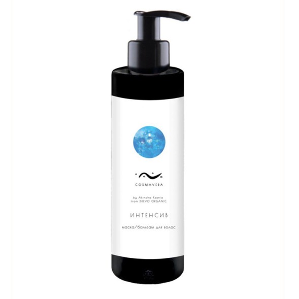COSMAVERA Маска-бальзам для волос &amp;quot;ИНТЕНСИВ&amp;quot;, 250 мл