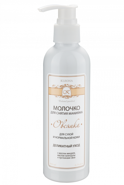 Kleona Молочко для снятия макияжа 200 мл - Овсянка