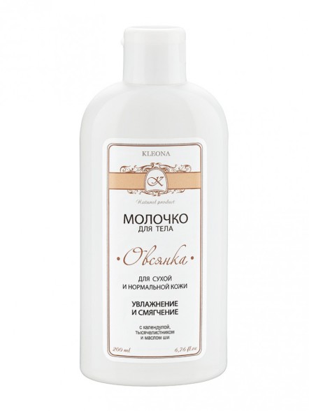 Kleona Молочко для тела 200 мл - Овсянка
