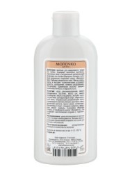 Kleona Молочко для тела 200 мл - Овсянка