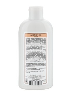 Kleona Молочко для тела 200 мл - Овсянка