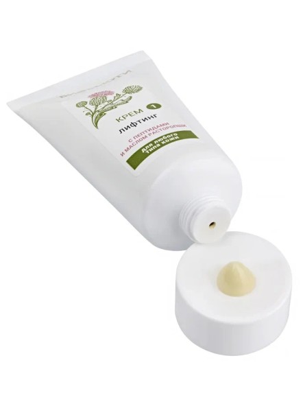 Крем Биобьюти &amp;quot;Лифтинг&amp;quot; №1, с пептидами и маслом расторопши 50 мл