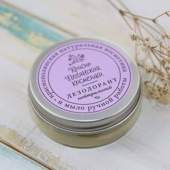 Дезодорант &amp;quot;Нейтральный&amp;quot;, 50 гр. (Краснополянская Косметика)