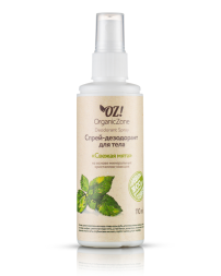 OrganicZone Спрей-дезодорант для тела &quot;Свежая мята&quot;, 110 мл