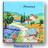 Саше квадратное &quot;Лаванда&quot; в бумажном пакетике Provence (Le Blanc)