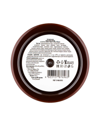 EcoCraft Маска для блеска и густоты волос Закат в Нью-Йорке, 150 мл