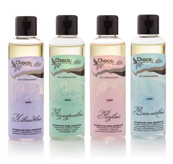 ChocoLatte Средство для снятия макияжа двухфазное ШЕЙК ВАСИЛЬКОВЫЙ, 100 мл