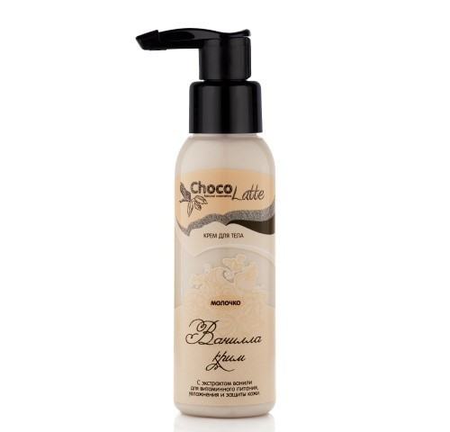 ChocoLatte Крем-Молочко для тела ВАНИЛЛА-КРИМ, 100 мл