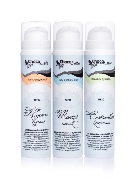 Гель-крем для лица НЕЖНАЯ ВУАЛЬ для жирной кожи, SPF 20, 50мл (TM ChocoLatte)