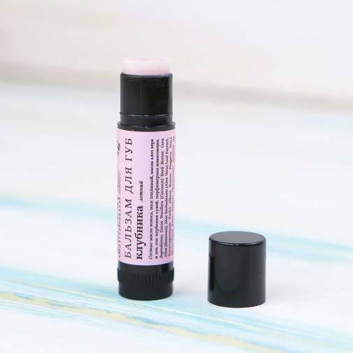 Бальзам для губ &amp;quot;Клубника&amp;quot; - летний, 5 мл. (Краснополянская Косметика)