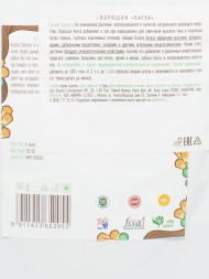 Акация Катеху порошок (Katha Powder), 50гр. (Indibird)