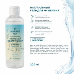 INNATURE AQUA Гель для умывания, 200 мл