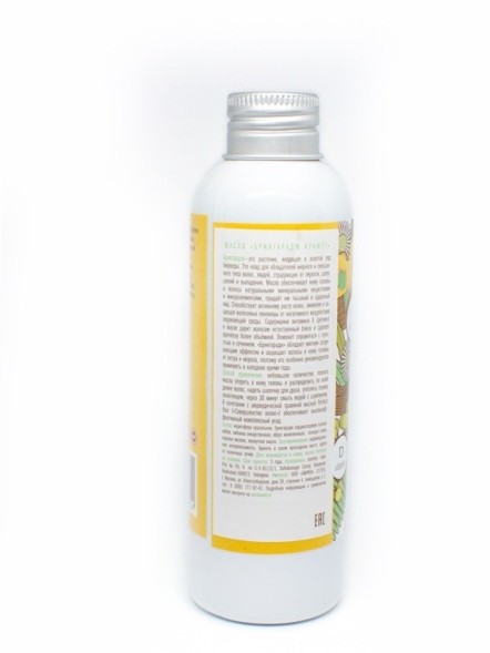 Масло для волос Брингарадж Кунжут (Bhringraj Sesame Hair Oil), 150мл. Для роста и питания волос, против выпадения. (Indibird)