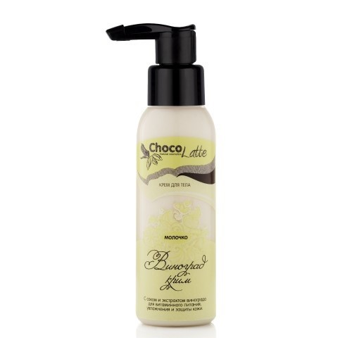ChocoLatte Крем-Молочко для тела ВИНОГРАД-КРИМ, 100 мл