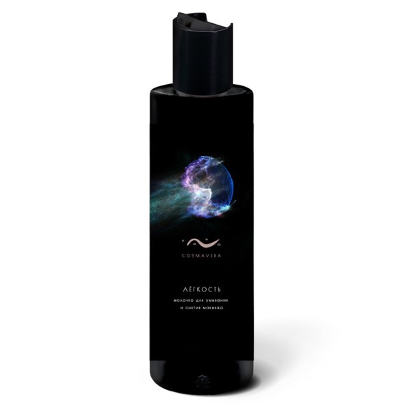 COSMAVERA Молочко для умывания и снятия макияжа &amp;quot;ЛЕГКОСТЬ&amp;quot;, 250 мл