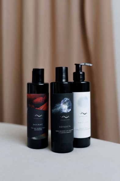 COSMAVERA Молочко для умывания и снятия макияжа &amp;quot;ЛЕГКОСТЬ&amp;quot;, 250 мл