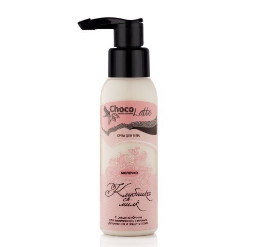 ChocoLatte Крем-Молочко для тела КЛУБНИКА-МИЛК, 100 мл