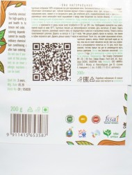 Хна натуральная (Classic Henna), 200гр. (IndiBird)