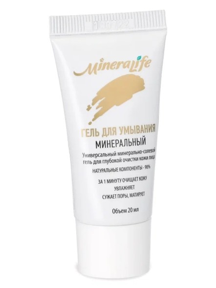 Гель для умывания минеральный MineraLife