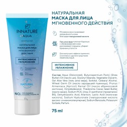 INNATURE AQUA Маска для лица мгновенного действия, 75 мл
