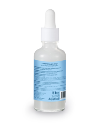 OrganicZone Сыворотка для лица для очень сухой кожи, 50 мл - AlonaEco