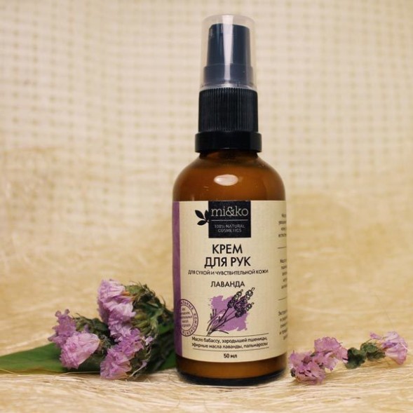 Крем для сухой и чувствительной кожи рук ЛАВАНДА, 50 мл. (МиКо)