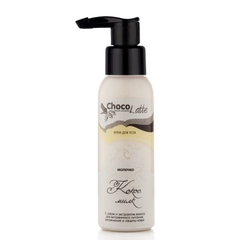 ChocoLatte Крем-Молочко для тела КОКОС-МИЛК, 100 мл