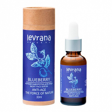 Ночная сыворотка для лица &amp;quot;Черника&amp;quot;, anti-age, 30мл. (Levrana)