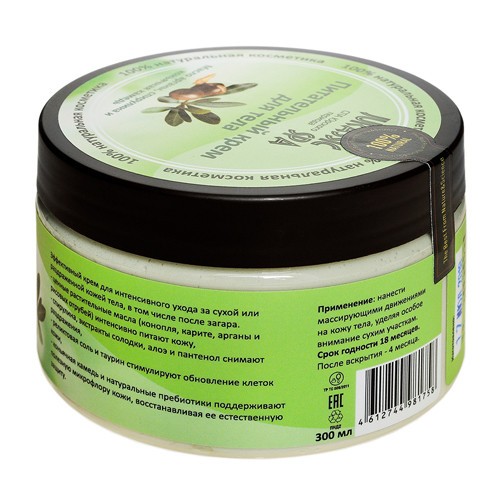 JURASSIC SPA Крем для тела питательный, 300 мл