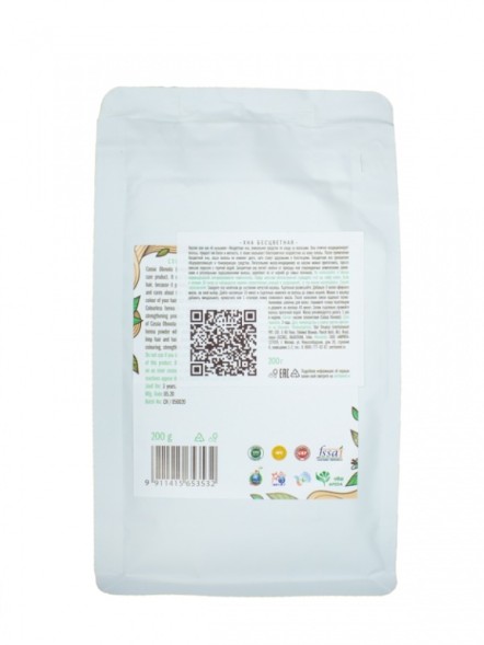 Хна натуральная бесцветная (Henna Colorless), 200гр. (Indibird)