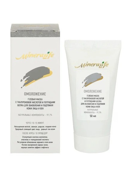 Гелевая маска &amp;quot;Омоложение&amp;quot; MineraLife
