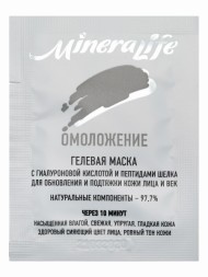 Гелевая маска "Омоложение" MineraLife