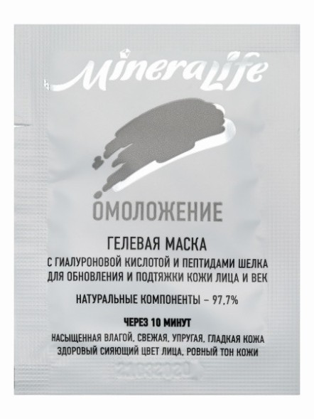 Гелевая маска &amp;quot;Омоложение&amp;quot; MineraLife