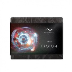 COSMAVERA Мыло &amp;quot;ПРОТОН&amp;quot;, 90 гр