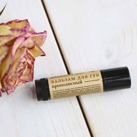Бальзам для губ &amp;quot;Прополисный&amp;quot;, заживляющий, защитный, 5 мл. (Краснополянская Косметика)