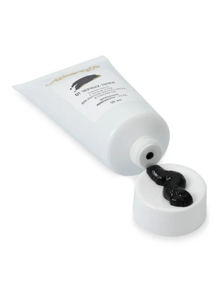 Гелевая маска от черных точек MineraLife, 50 мл