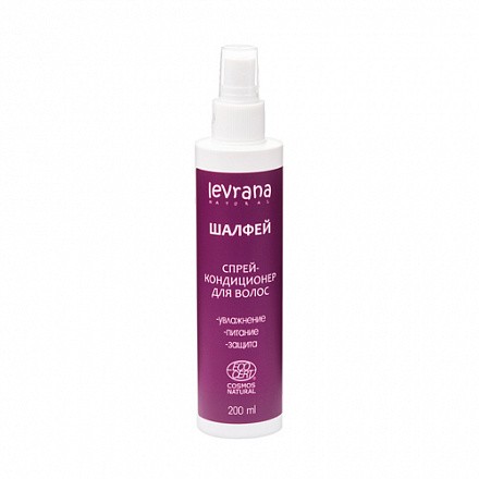 Спрей-кондиционер &amp;quot;Шалфей&amp;quot;, 200мл. (Levrana)