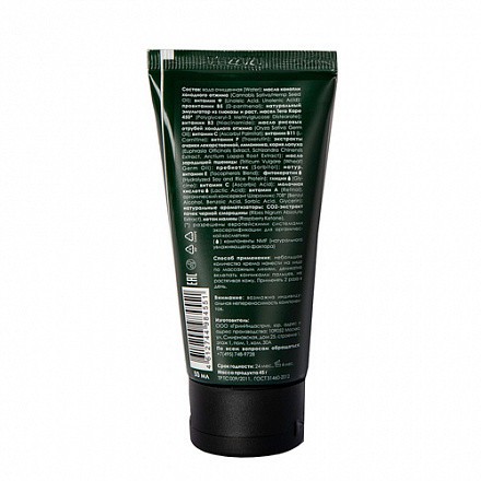 JURASSIC SPA Крем-концентрат для лица &amp;quot;Витаминная бомба&amp;quot; для нормальной и комбинированной кожи, 50 мл