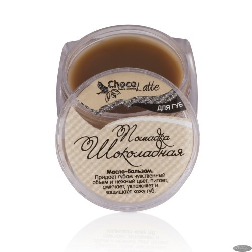 ChocoLatte Бальзам-блеск для губ ПОМАДКА ШОКОЛАДНАЯ, 10 мл