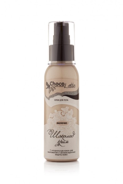 ChocoLatte Крем-Молочко для тела ШОКОЛАД-КРИМ, 100 мл